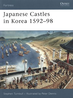 [Osprey Fortress 67] • Japanese Castles in Korea 1592-98